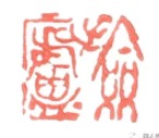 jianlu.png