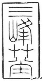 sanfeng.jpg