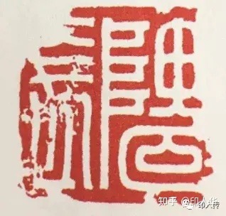 huaizha.jpg