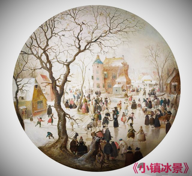 A Winter Scene with Skaters near a Castle 无声的坎彭画作.jpg