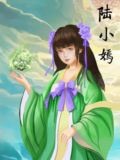 陆小嫣.jpg