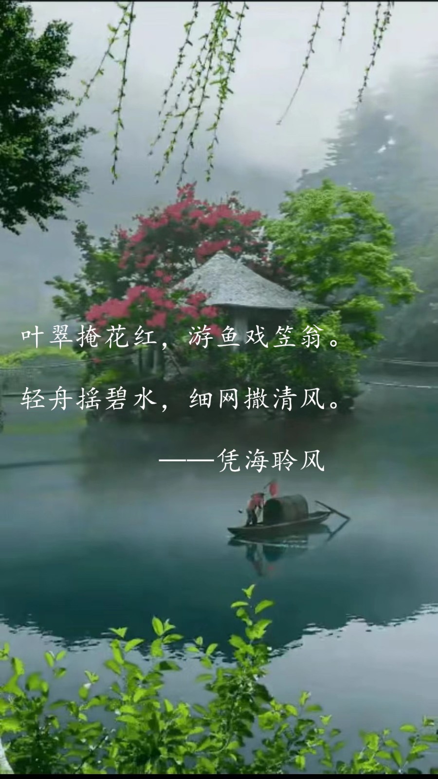 渔翁.jpg