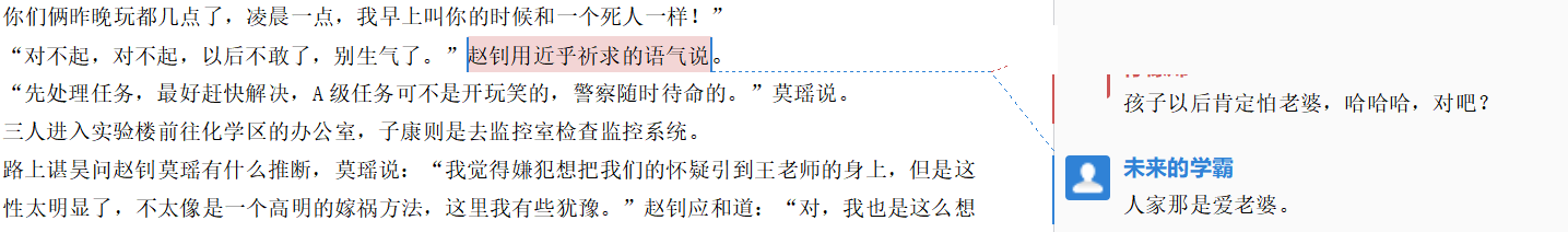 WPS图片编辑.png