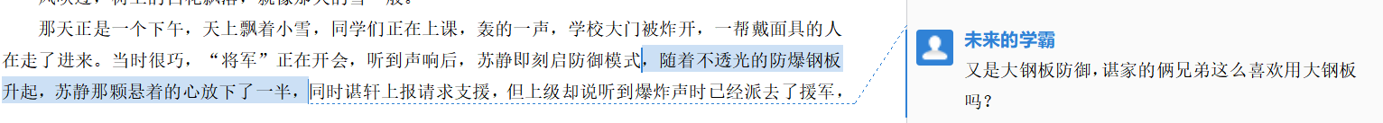 屏幕截图 2022-10-03 195847.png