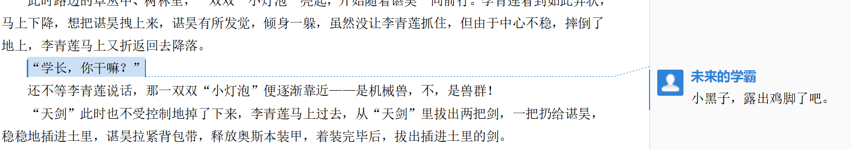 屏幕截图 2022-10-03 195636.png