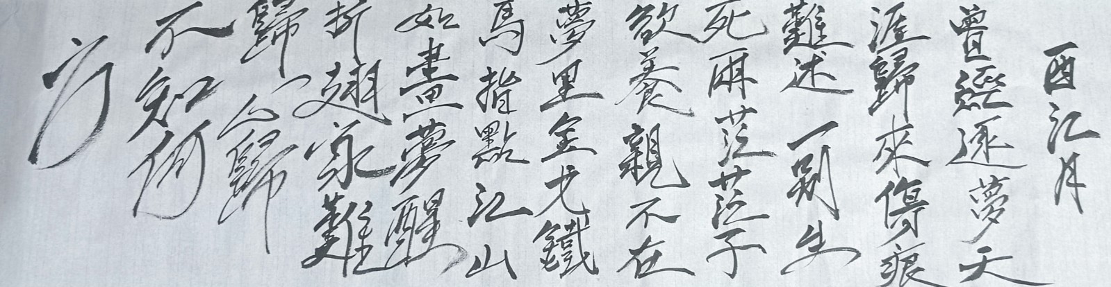 QQ图片20221008172812.jpg