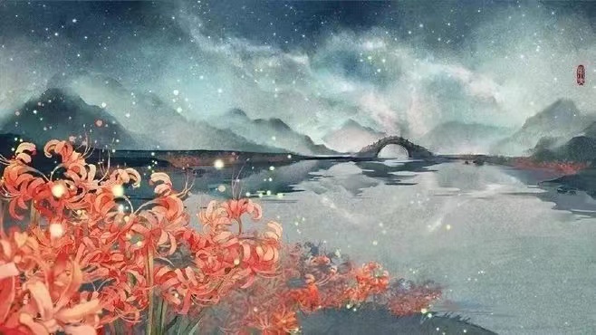 奈何桥.jpg