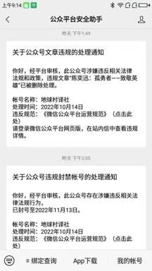 孤勇者3.jpg