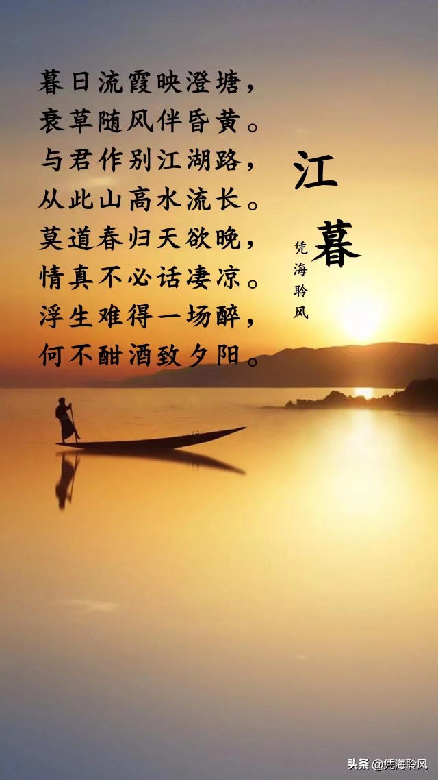 古体·江暮.jpg