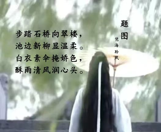 古体·题图.jpg