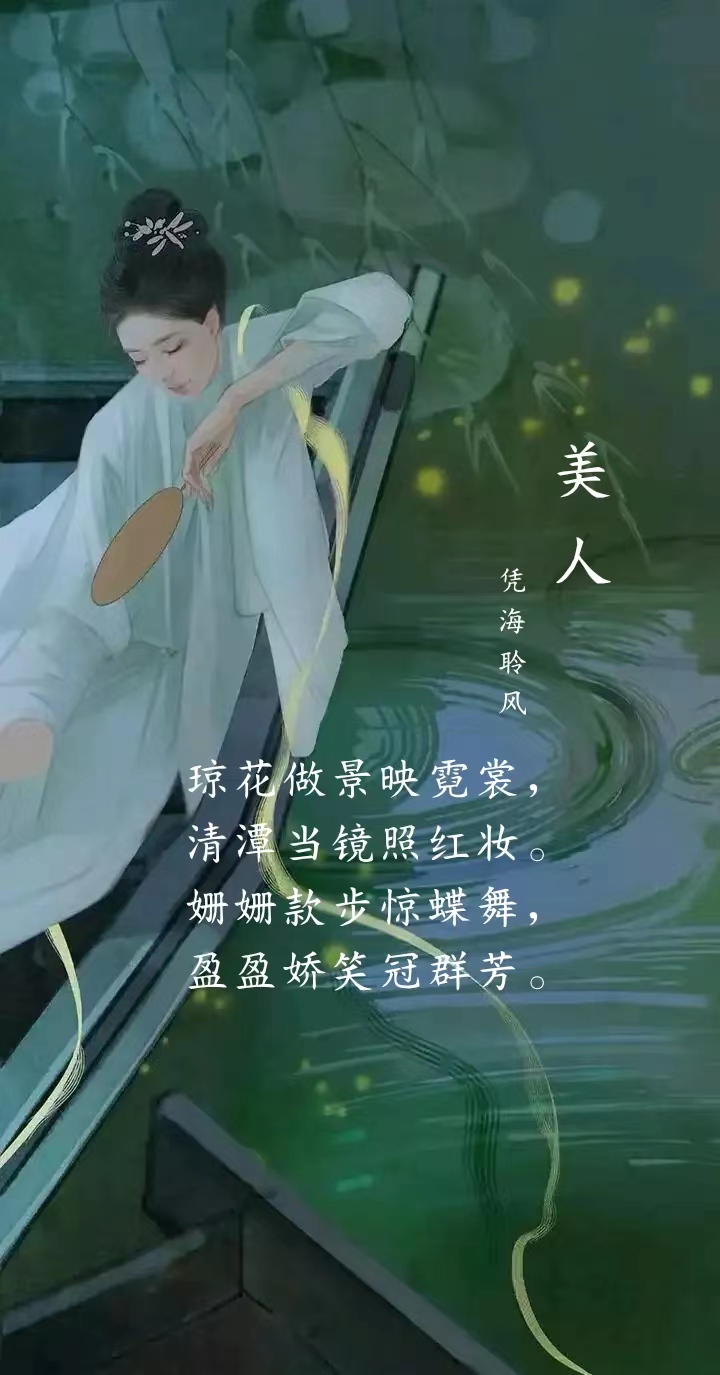 古体·美人.jpg