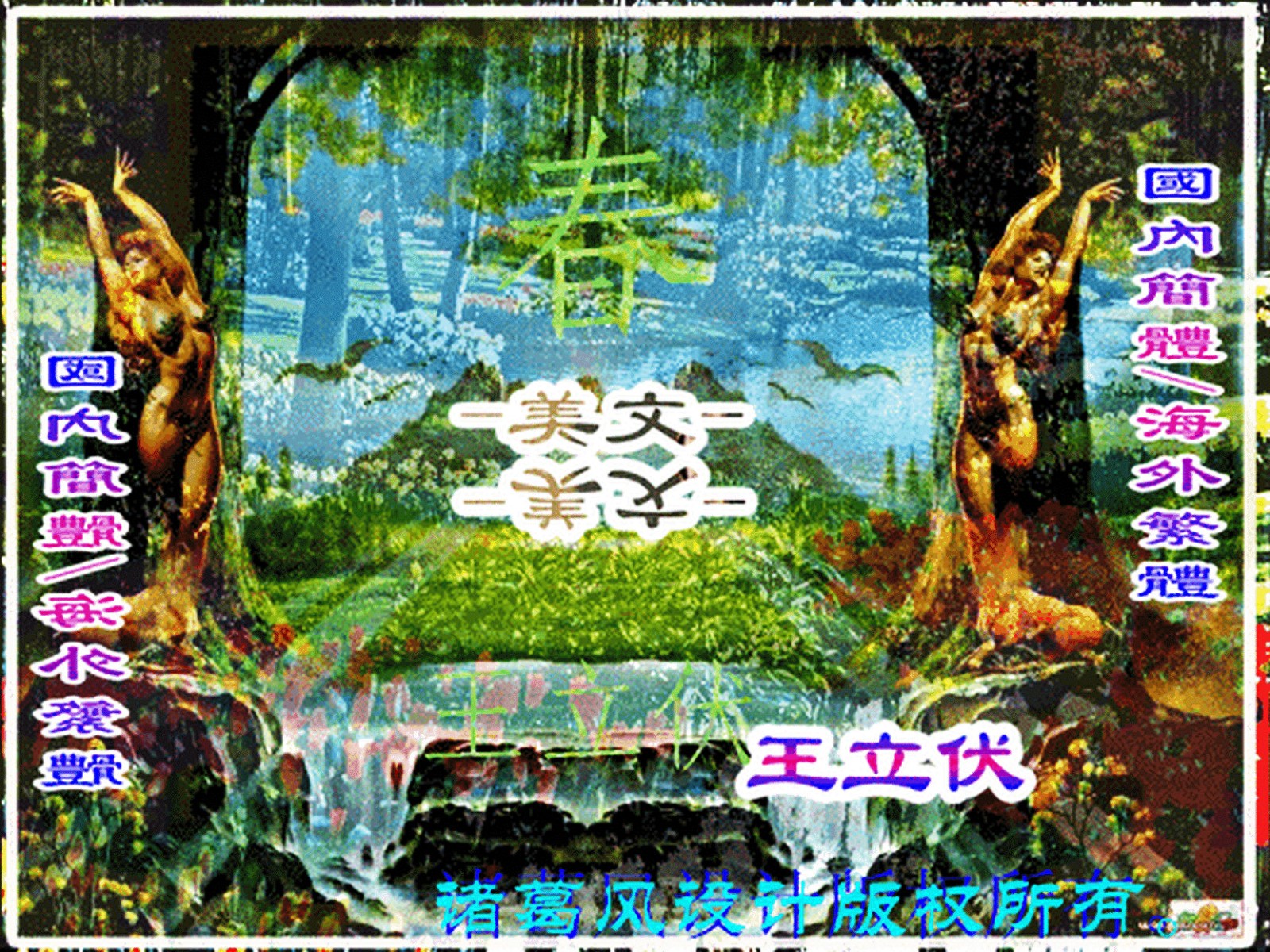 春1.jpg