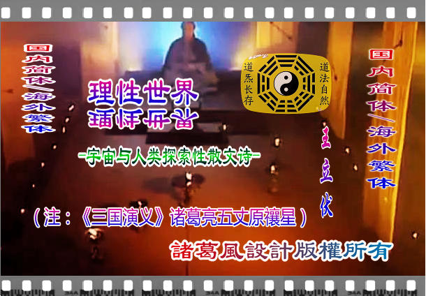 理性世界.jpg
