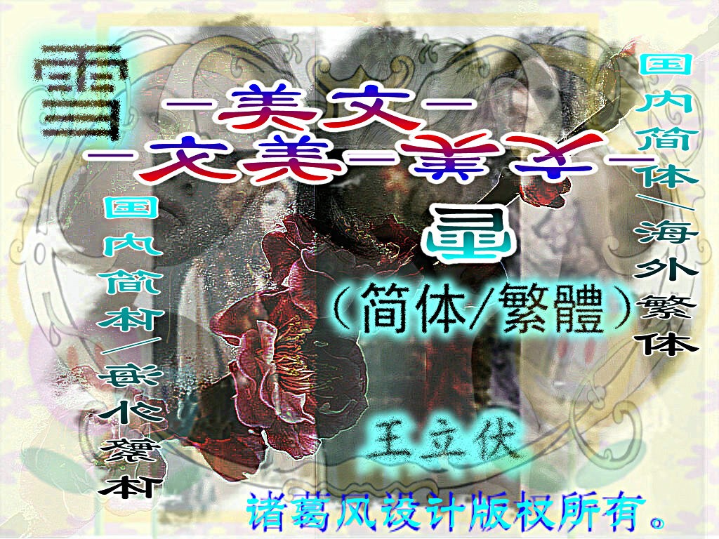 雪.jpg