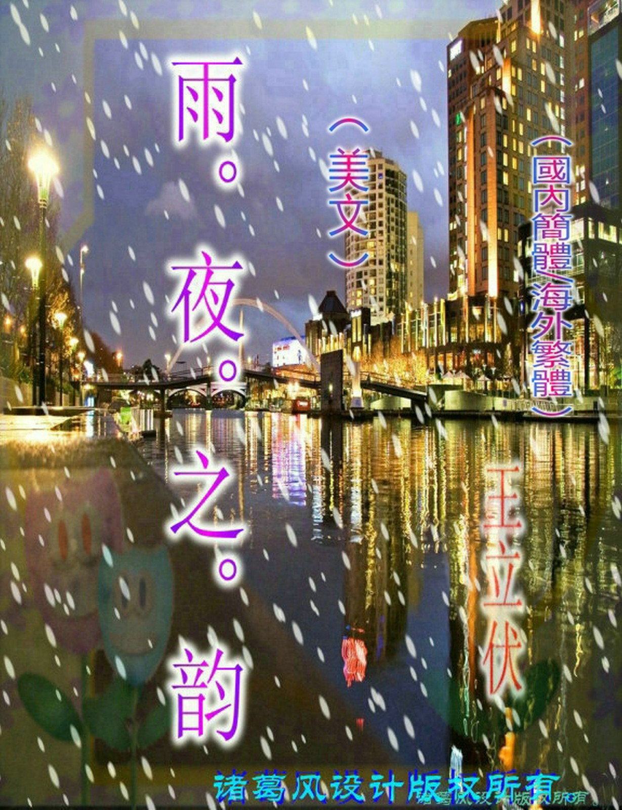 184084634769999147.jpg