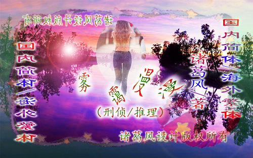 雾霭漫漫.jpg