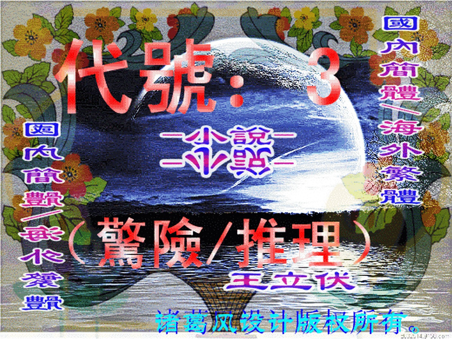 代號：3.jpg