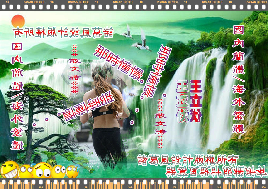 那時憧憬。。。.jpg