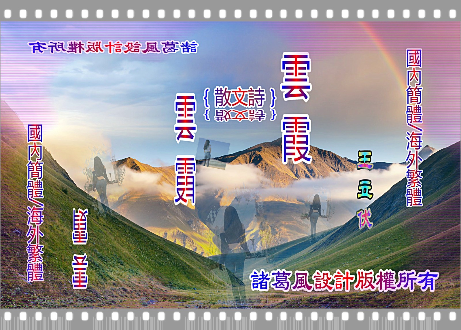 云霞.jpg