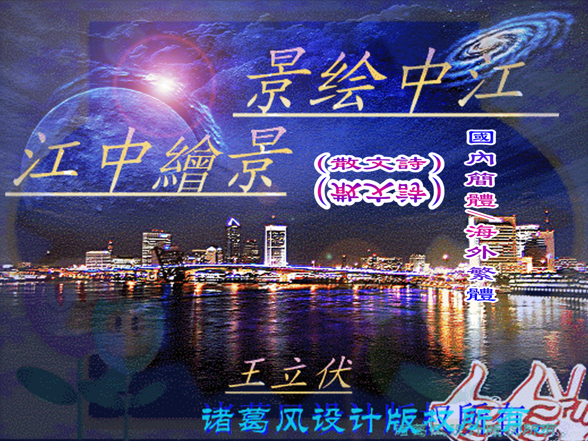 884112901850062361.gif