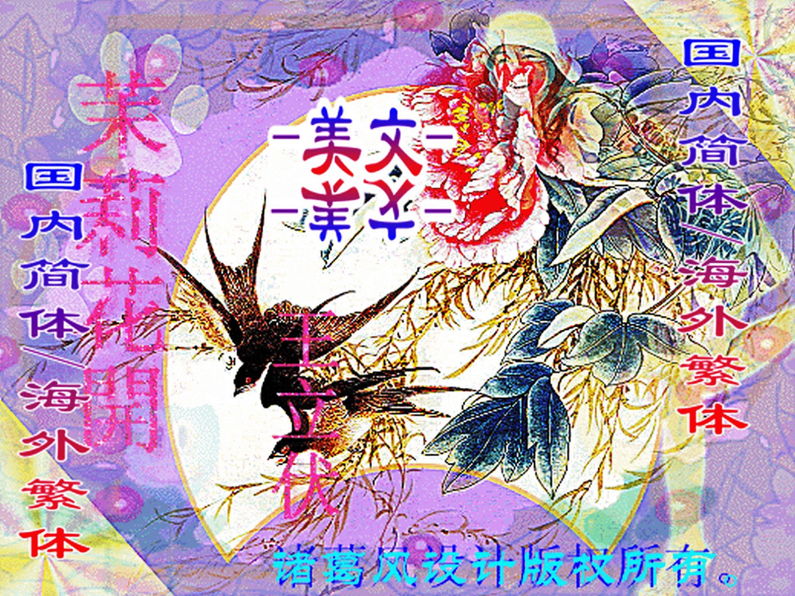 茉莉花開.jpg