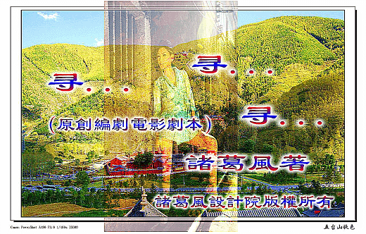 尋電影劇本作品動畫.gif