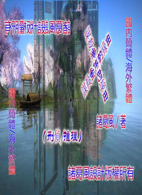 謀殺案件的緣由.jpg