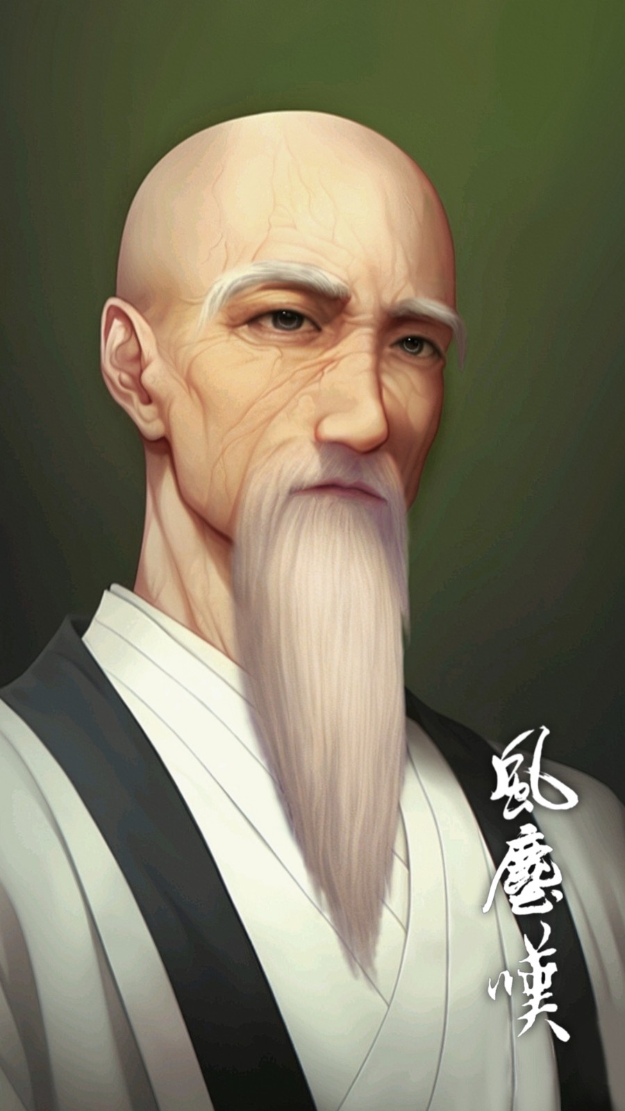 悟真大师.jpg