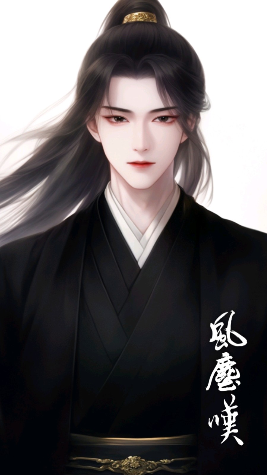 萧回.jpg
