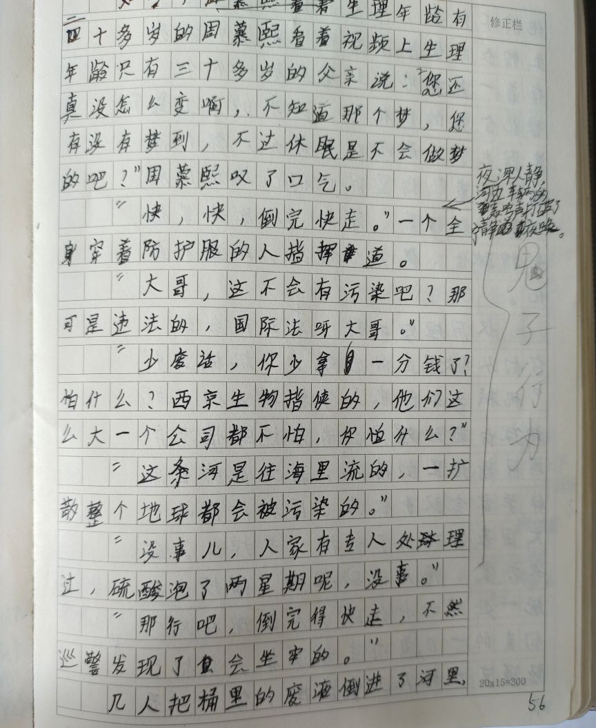 qq_pic_merged_1691030870911.jpg