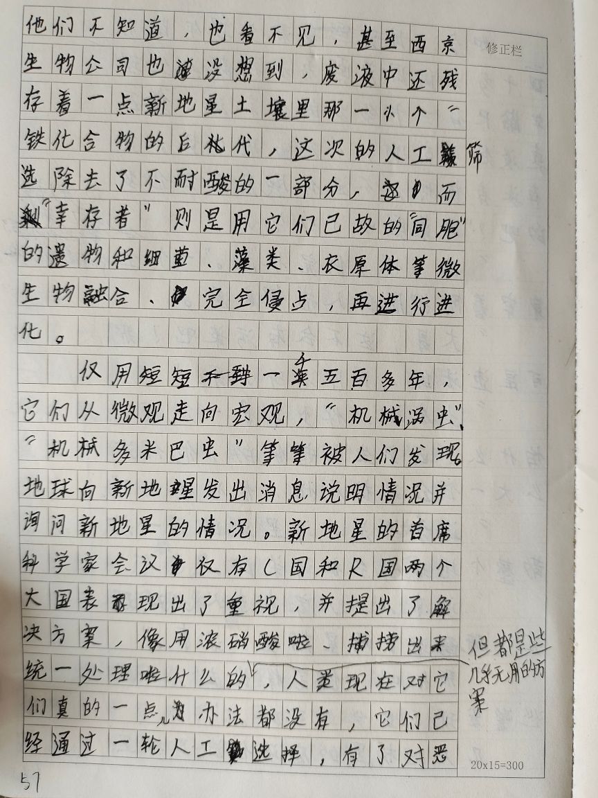 qq_pic_merged_1691030879570.jpg