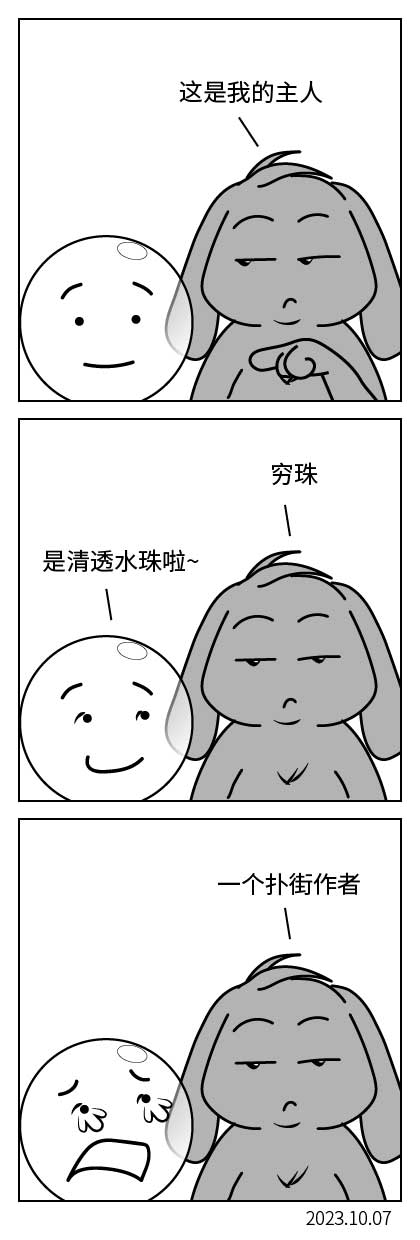 QTSJ-003_画板 0.jpg