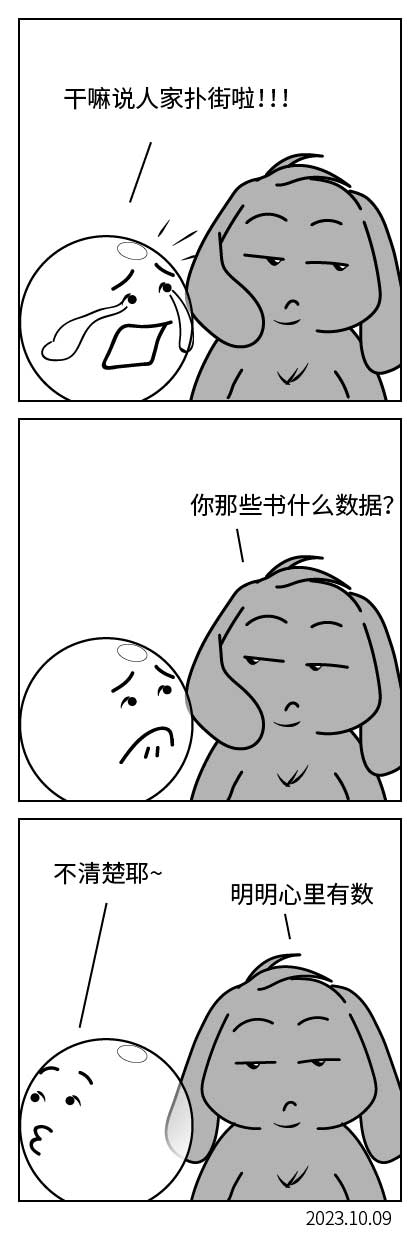 QTSJ-004_画板 0.jpg