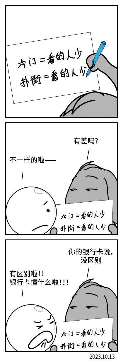 QTSJ-006_画板 0.jpg