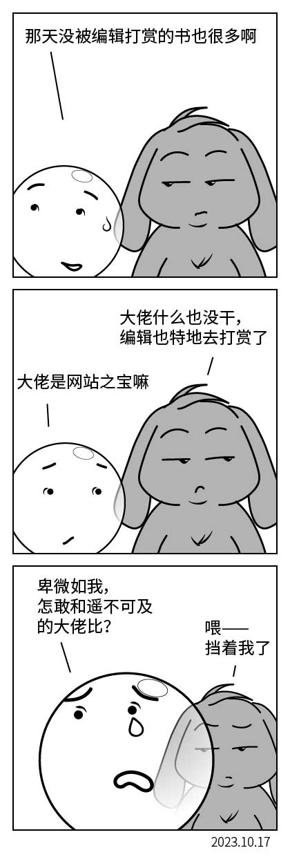 QTSJ-008_画板 0.jpg