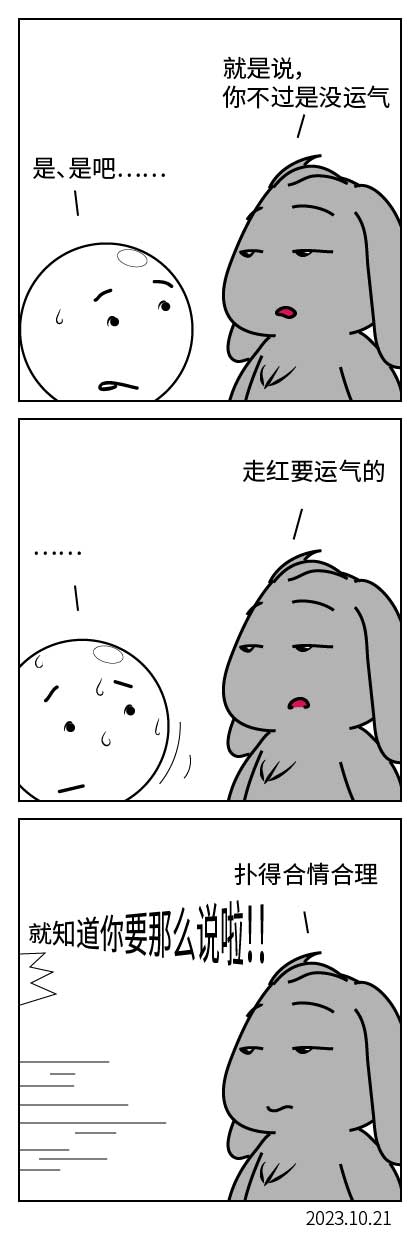 QTSJ-010_画板 0.jpg