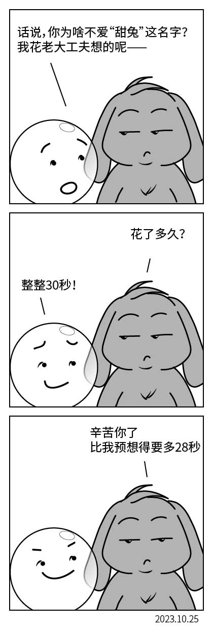 QTSJ-012_画板 0.jpg