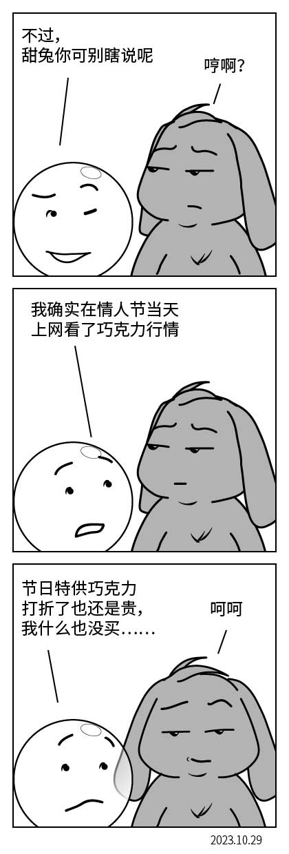 QTSJ-015_画板 0.jpg