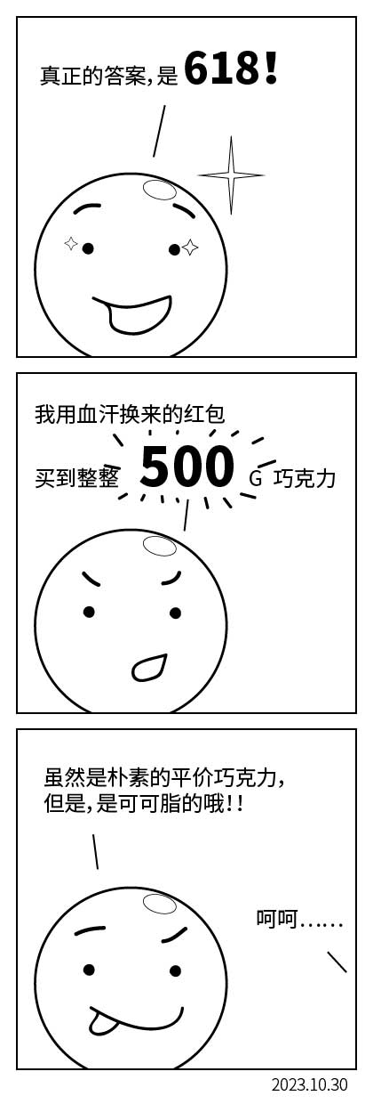 QTSJ-016_画板 0.jpg