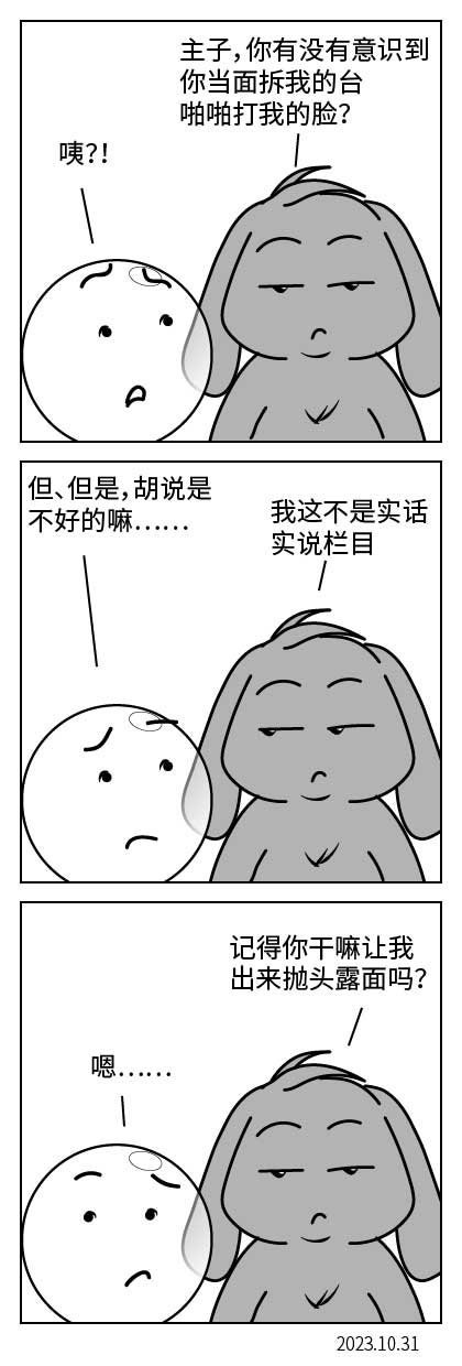 QTSJ-017_画板 0.jpg