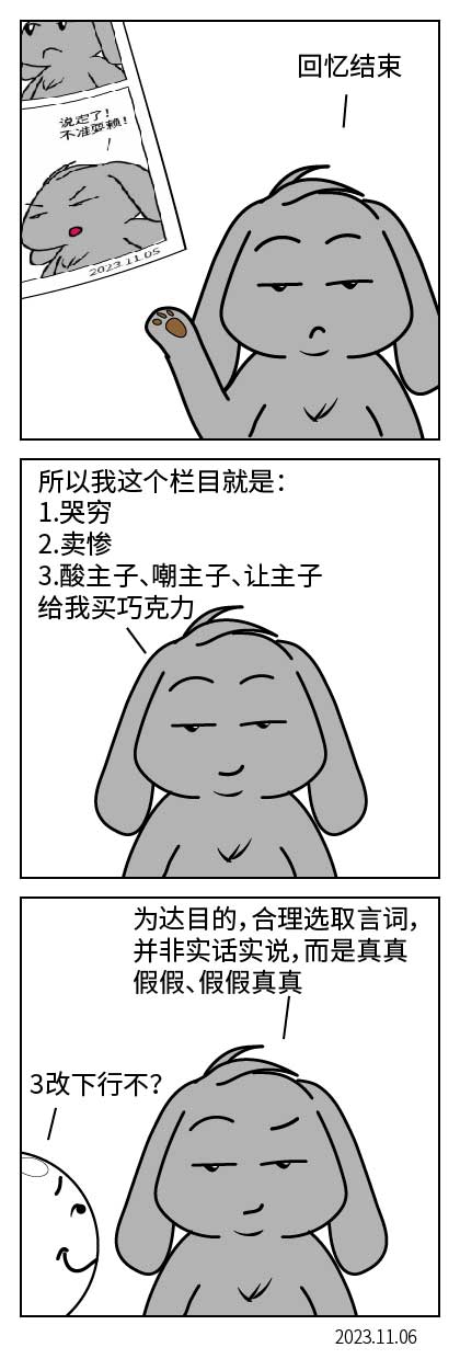 QTSJ-023_画板 0.jpg