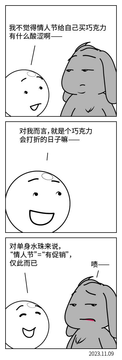 QTSJ-026_画板 0.jpg