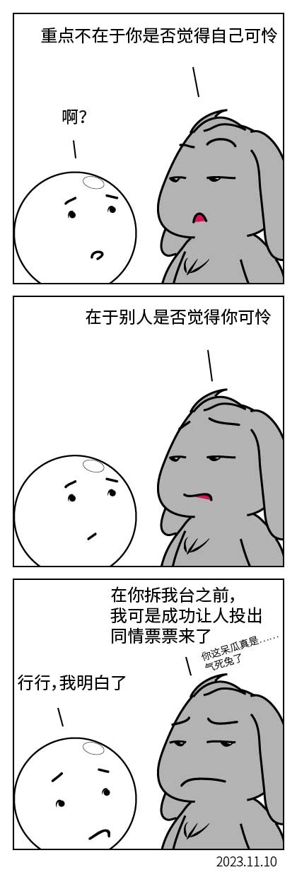 QTSJ-027_画板 0.jpg