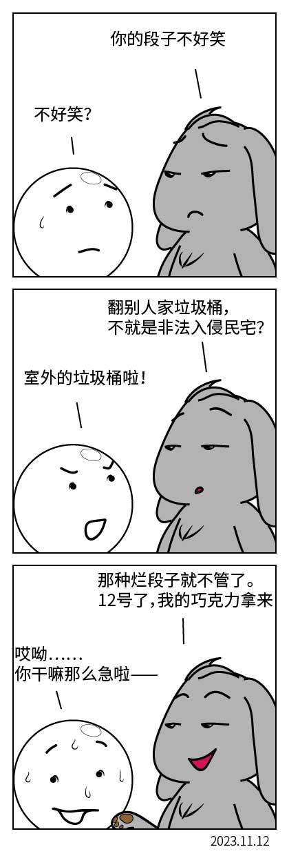 QTSJ-029_画板 0.jpg