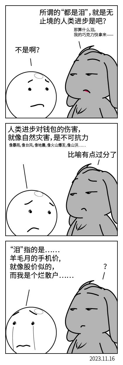 QTSJ-033_画板 0.jpg