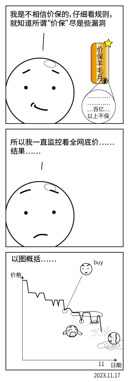 QTSJ-034_画板 0.jpg