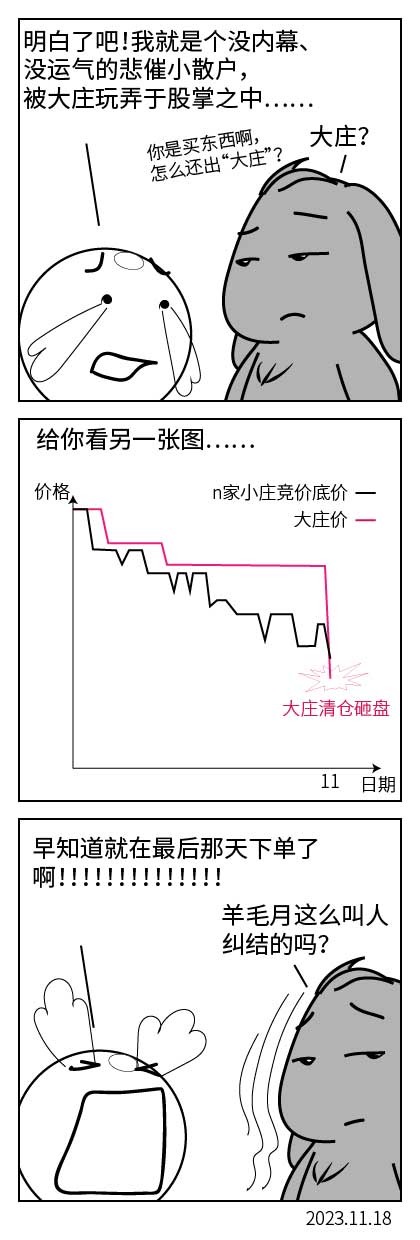 QTSJ-035_画板 0.jpg