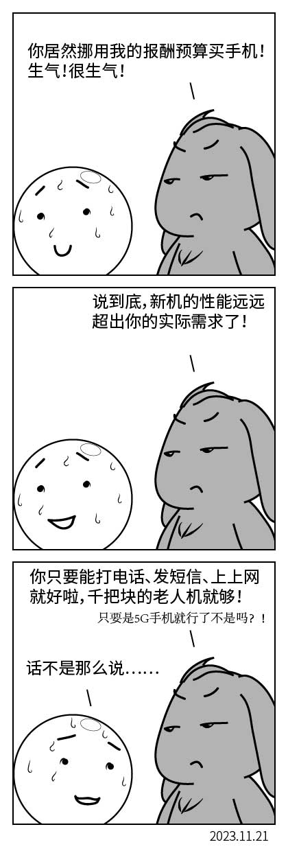 QTSJ-038_画板 0.jpg