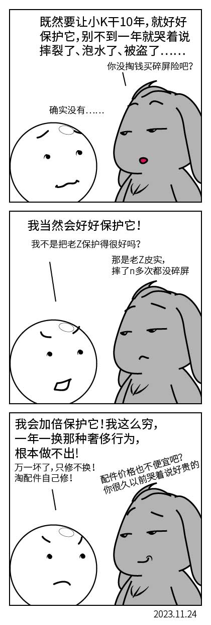 QTSJ-041_画板 0.jpg