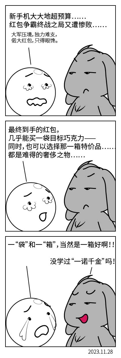 QTSJ-044_画板 0.jpg